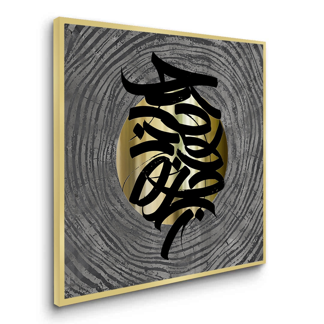 2Metallic Script Flow - Fine Art