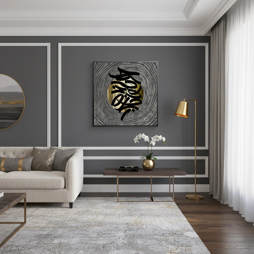 2Metallic Script Flow - Fine Art