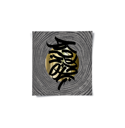 Metallic Script Flow - Poster