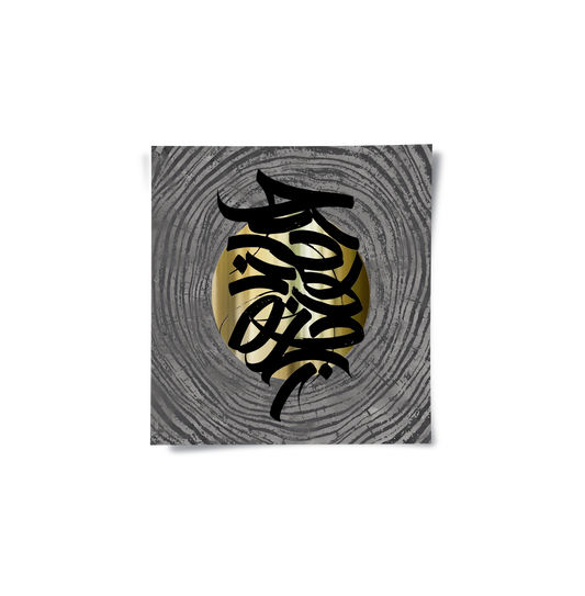 Metallic Script Flow - Poster