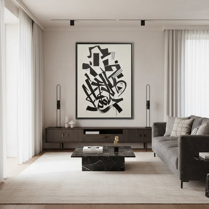 Minimalist Stark Calligraphy Painting #MSCA440