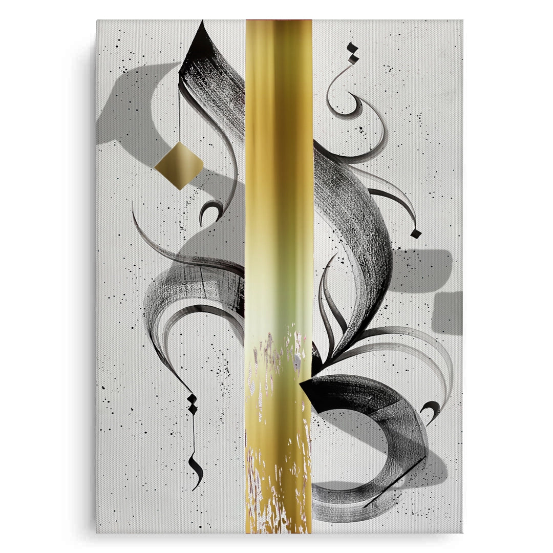 2Modern Black & Gold Calligraphy - Canvas