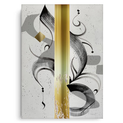 Modern Black & Gold Calligraphy - Canvas