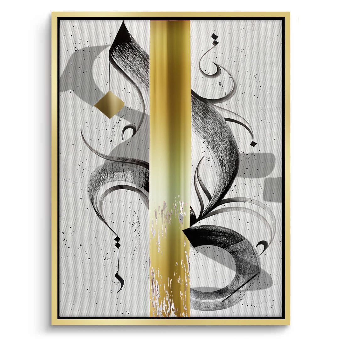 2Modern Black & Gold Calligraphy - Canvas