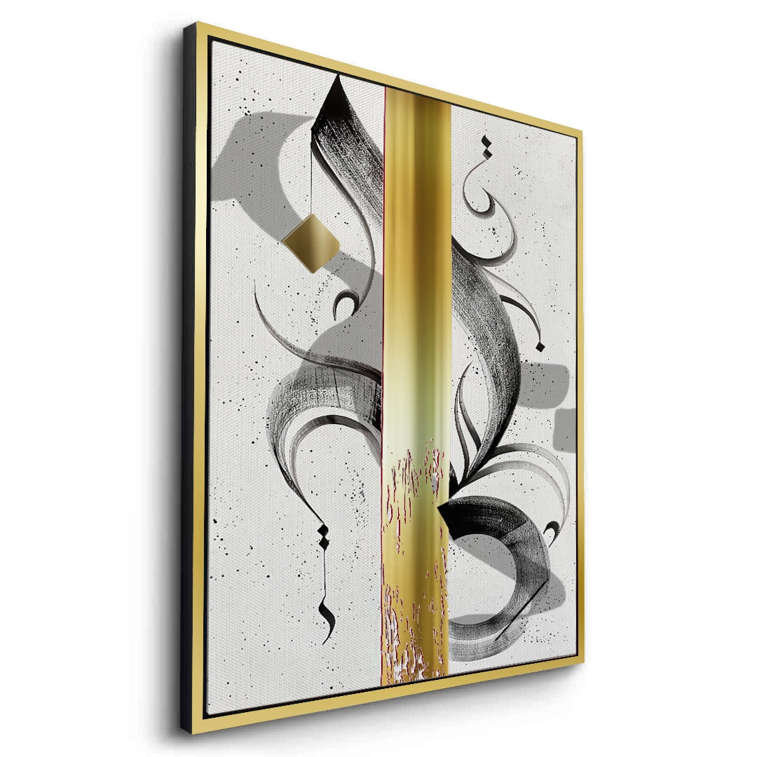 2Modern Black & Gold Calligraphy - Canvas
