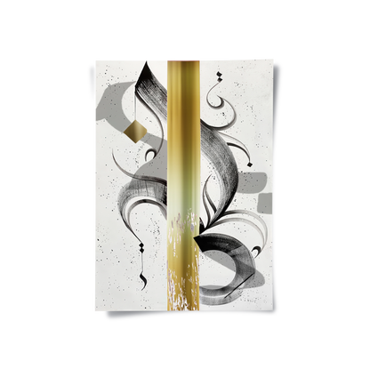 Modern Black & Gold Calligraphy - Poster