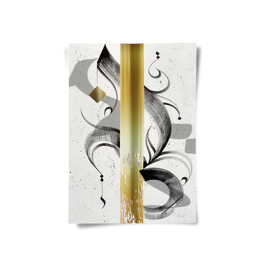 Modern Black & Gold Calligraphy - Poster