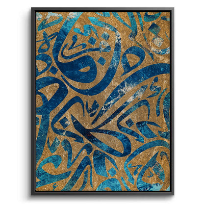 Modern Calligrahpy - Canvas