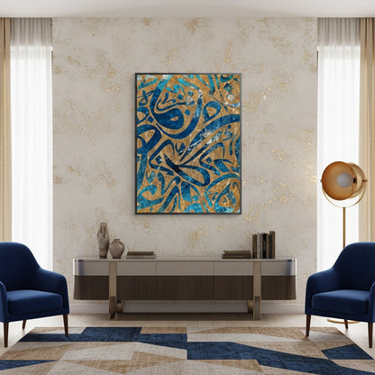 Modern Calligrahpy - Fine Art