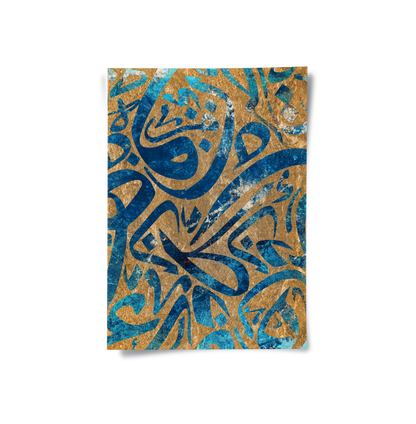 Modern Calligrahpy - Poster