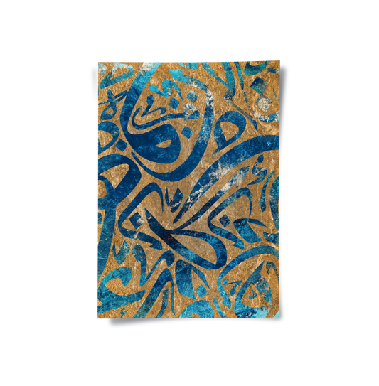 Modern Calligrahpy - Poster