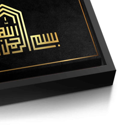 Modern Kufic Bismillah - Canvas