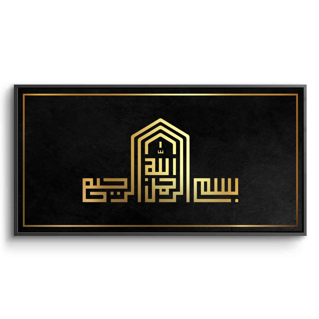 2Modern Kufic Bismillah - Canvas