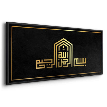 Modern Kufic Bismillah - Canvas