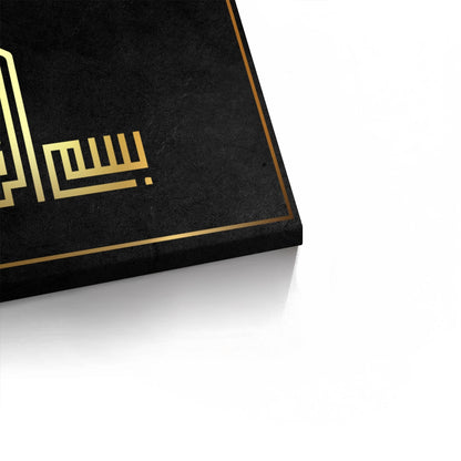 Modern Kufic Bismillah - Canvas