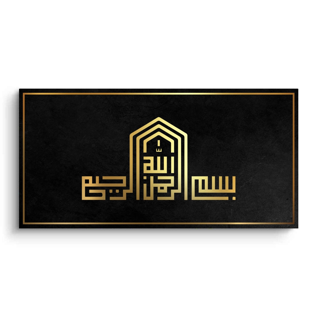 2Modern Kufic Bismillah - Canvas