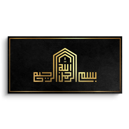 Modern Kufic Bismillah - Canvas