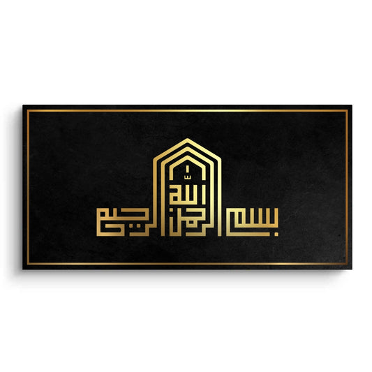 Modern Kufic Bismillah - Canvas