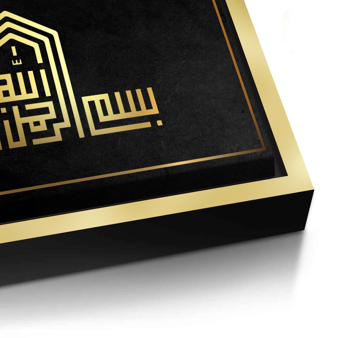 2Modern Kufic Bismillah - Canvas