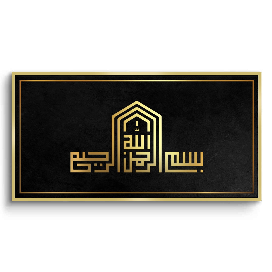2Modern Kufic Bismillah - Canvas