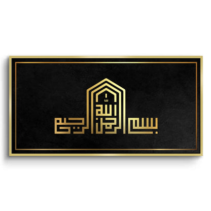 Modern Kufic Bismillah - Canvas
