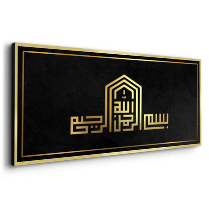 Modern Kufic Bismillah - Canvas