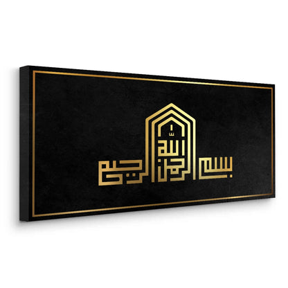 Modern Kufic Bismillah - Canvas