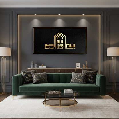 Modern Kufic Bismillah - Canvas