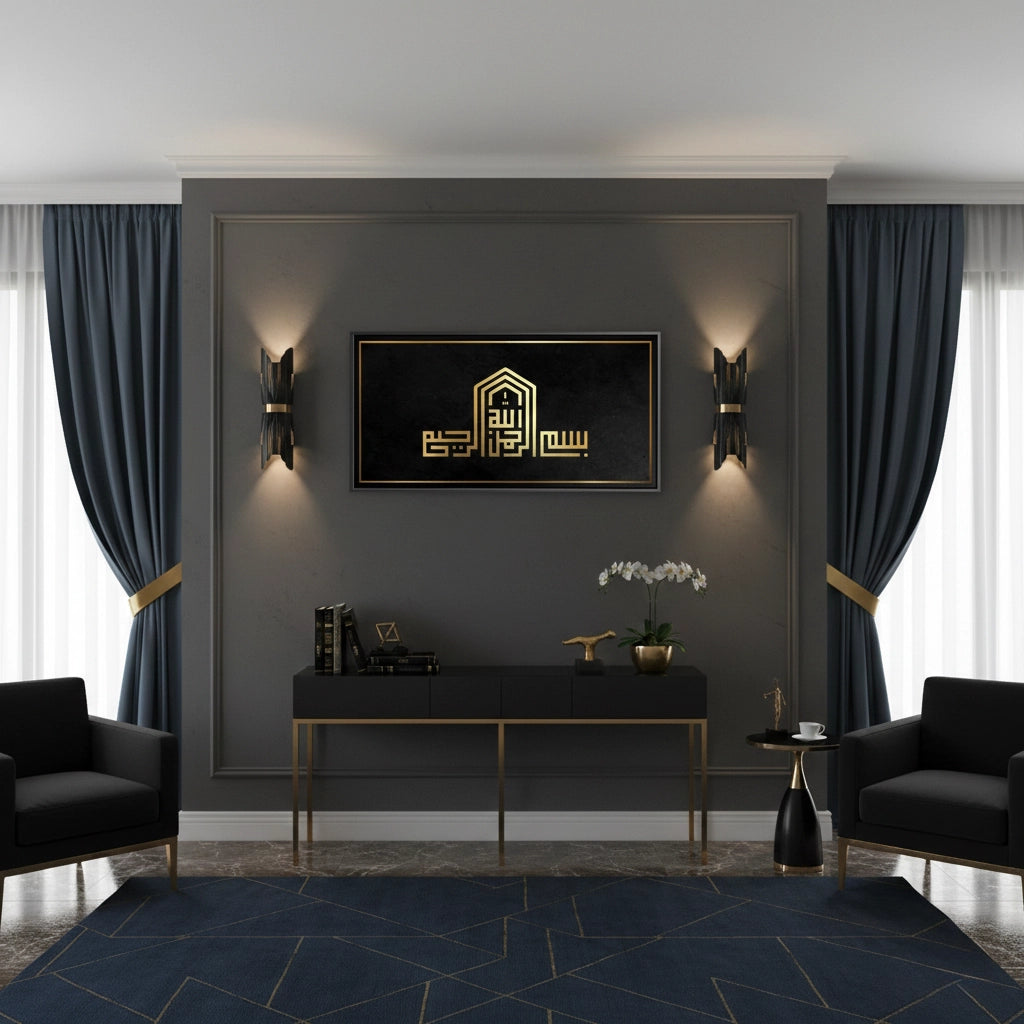 2Modern Kufic Bismillah - Canvas