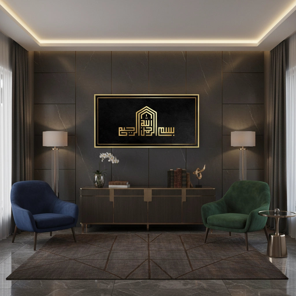 2Modern Kufic Bismillah - Canvas