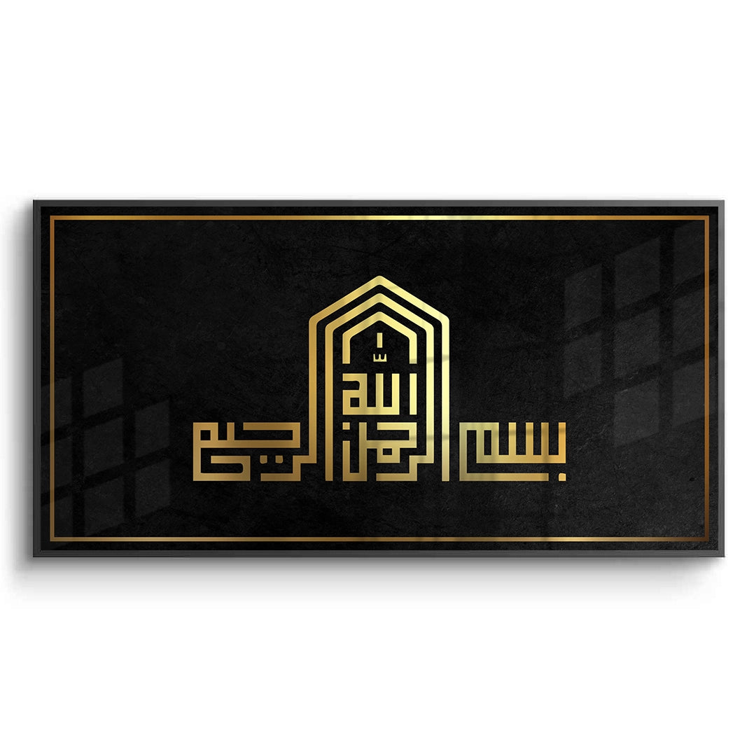 2Modern Kufic Bismillah - Fine Art