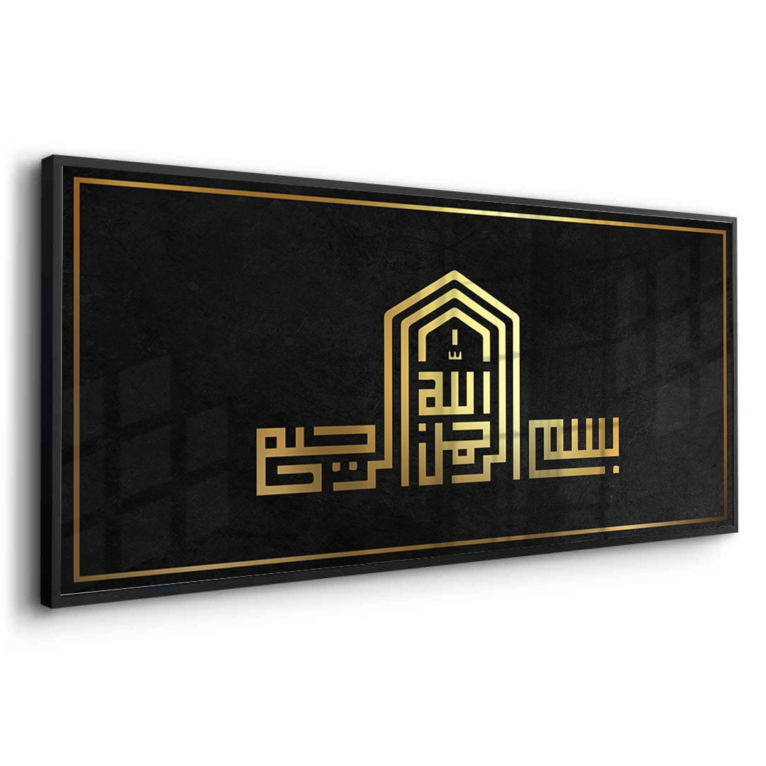 2Modern Kufic Bismillah - Fine Art
