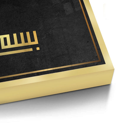 Modern Kufic Bismillah - Fine Art