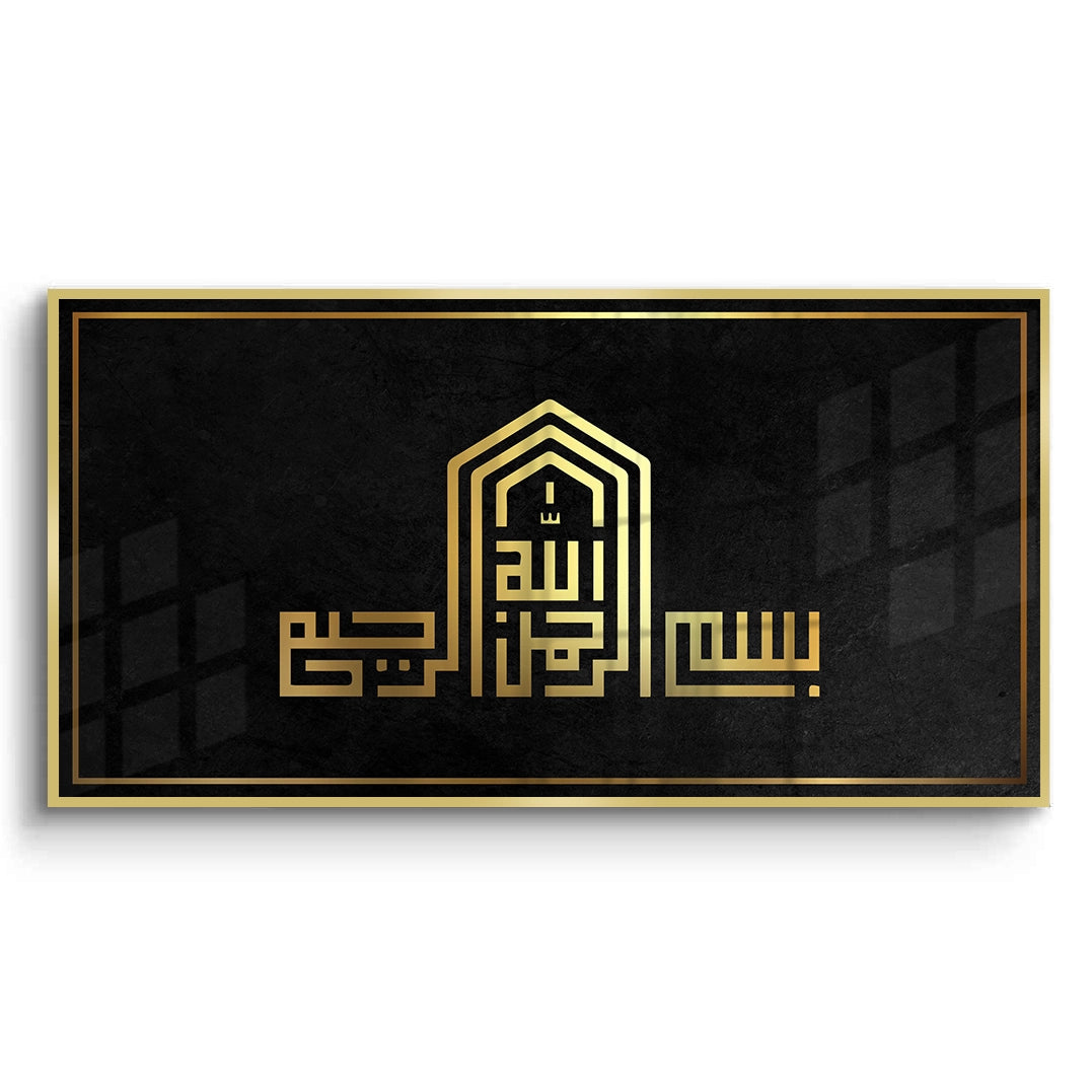 2Modern Kufic Bismillah - Fine Art