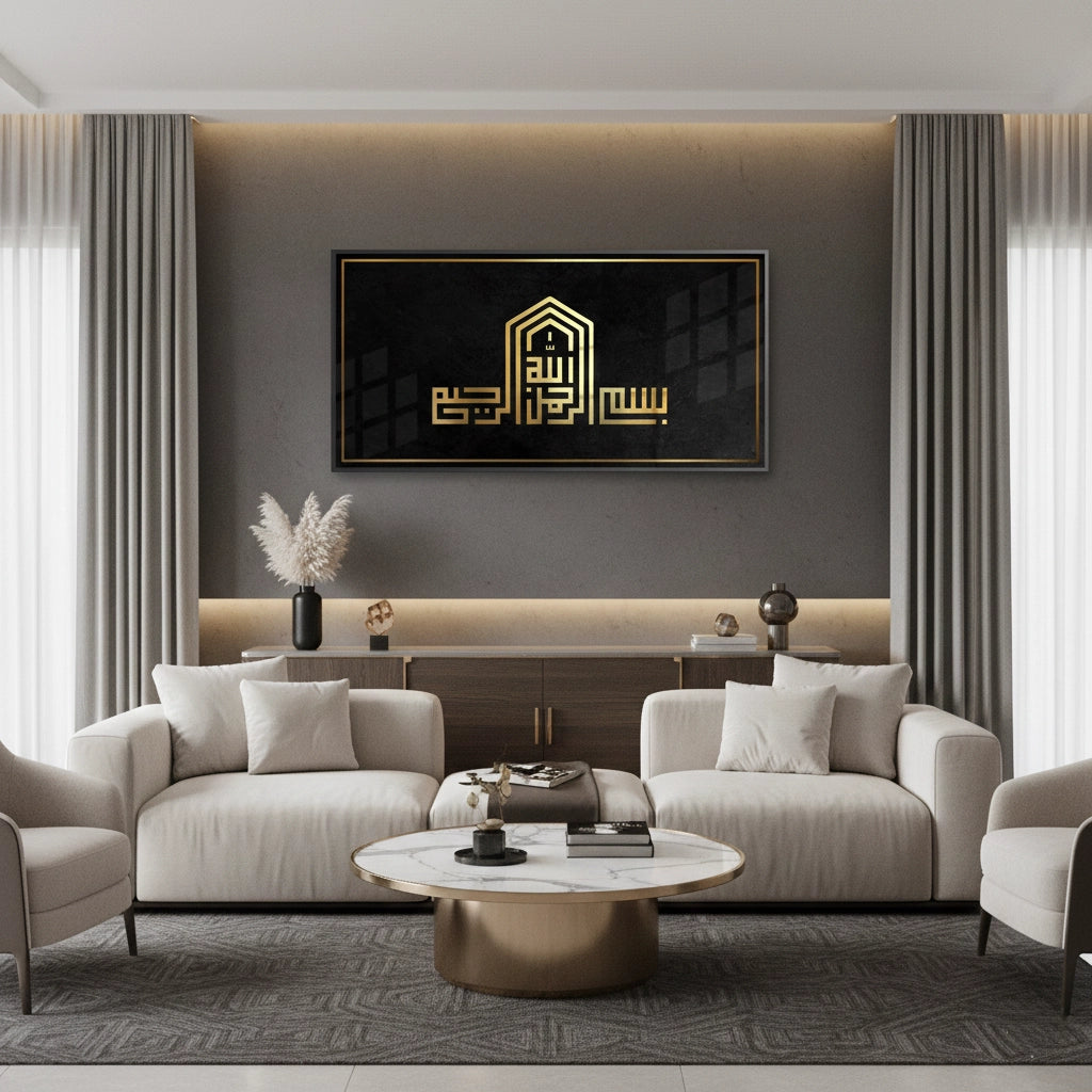 Modern Kufic Bismillah - Fine Art