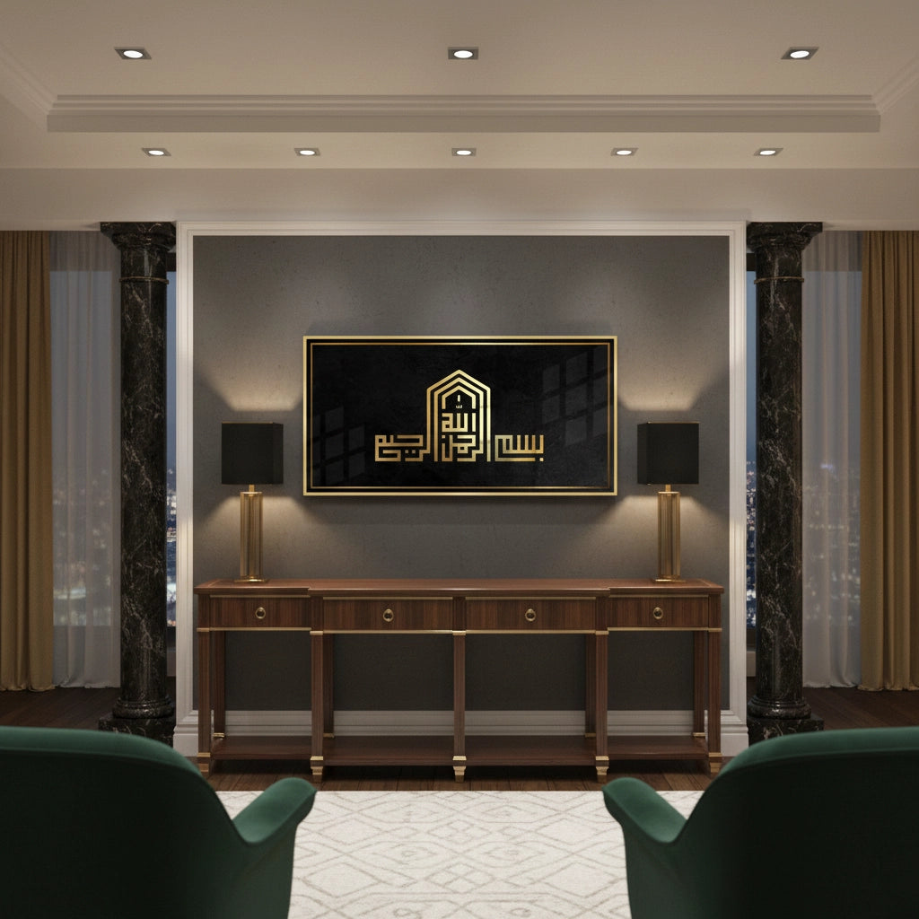 2Modern Kufic Bismillah - Fine Art