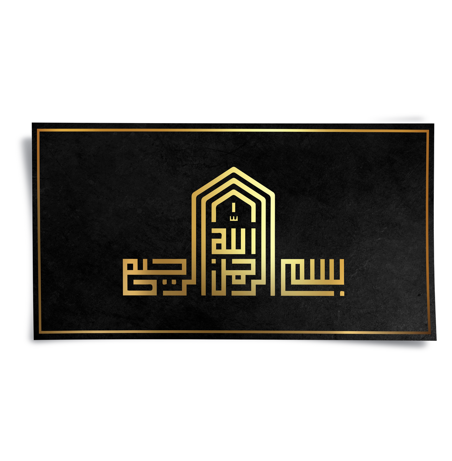 2Modern Kufic Bismillah - Poster