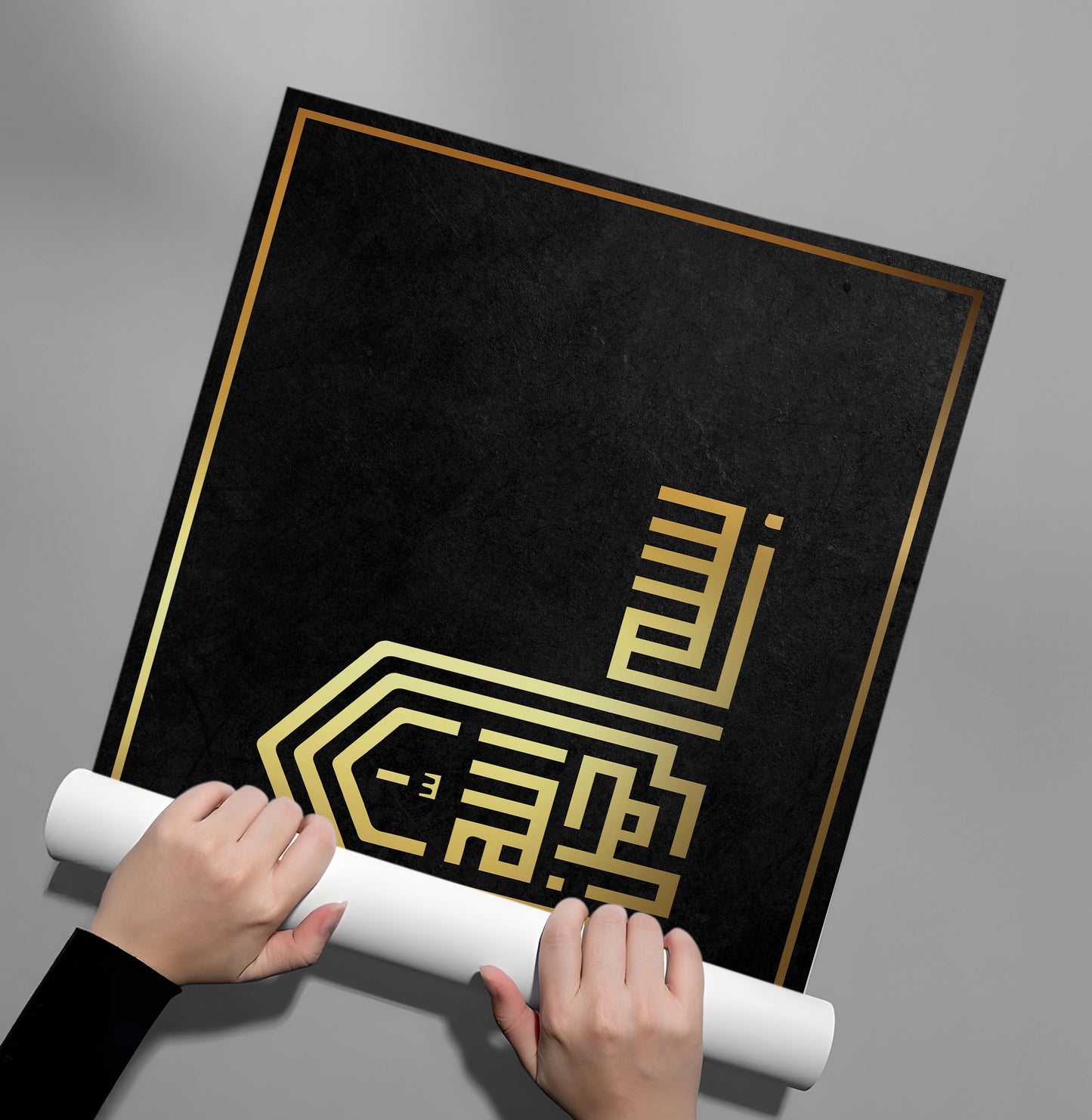2Modern Kufic Bismillah - Poster