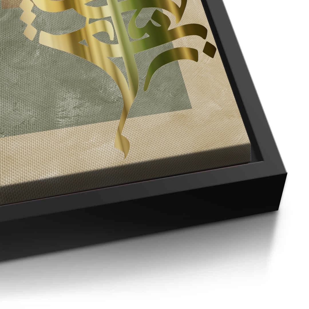 2Modern Persian - Canvas