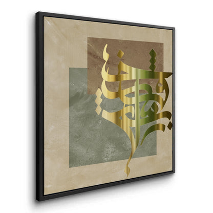 Modern Persian - Canvas