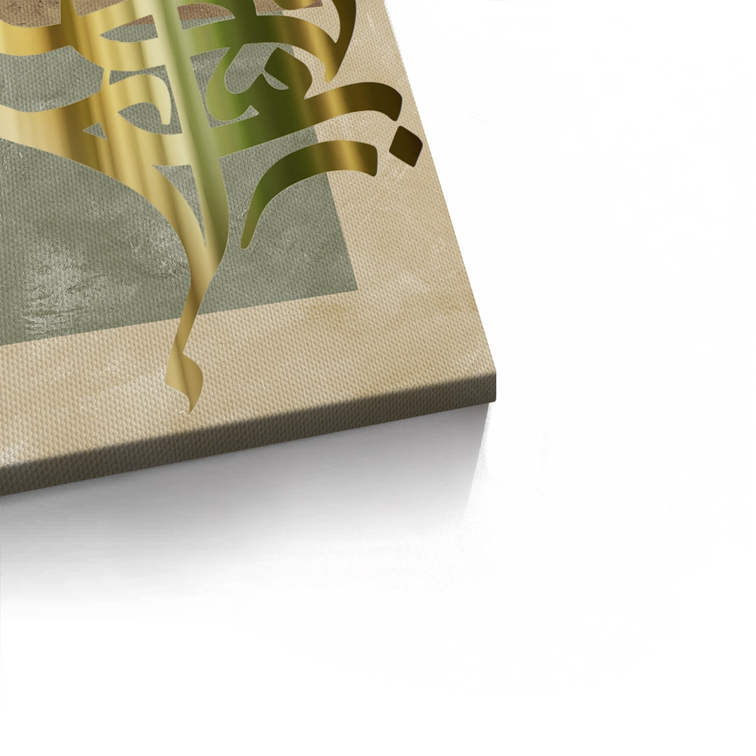 2Modern Persian - Canvas