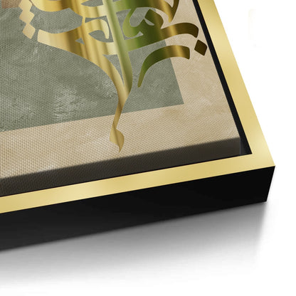 Modern Persian - Canvas