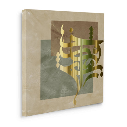 Modern Persian - Canvas