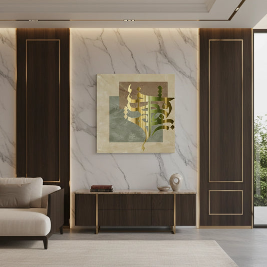 Modern Persian - Canvas