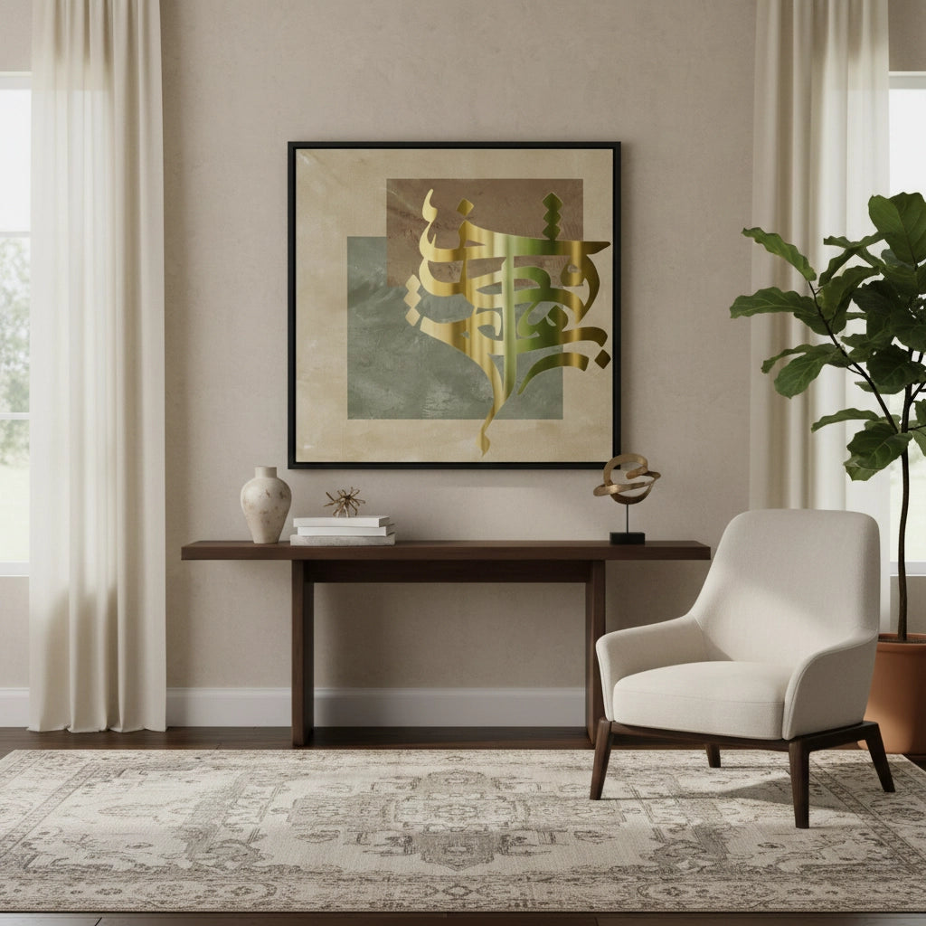 2Modern Persian - Canvas