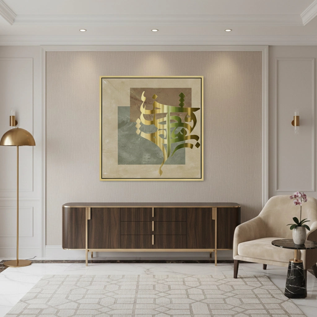 2Modern Persian - Canvas