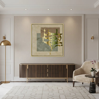 Modern Persian - Canvas