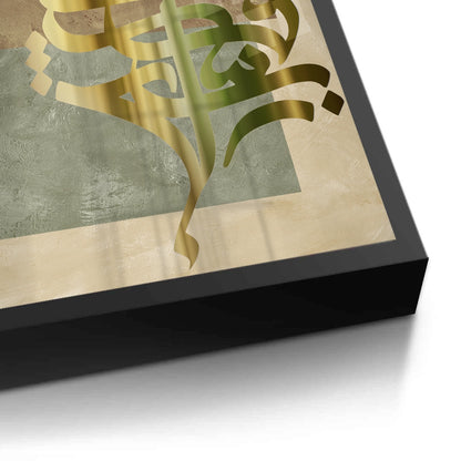 Modern Persian - Fine Art