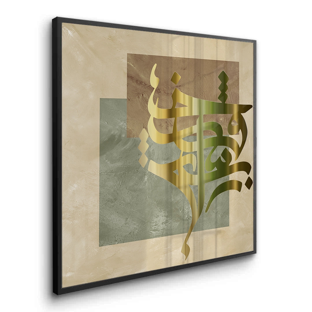 2Modern Persian - Fine Art