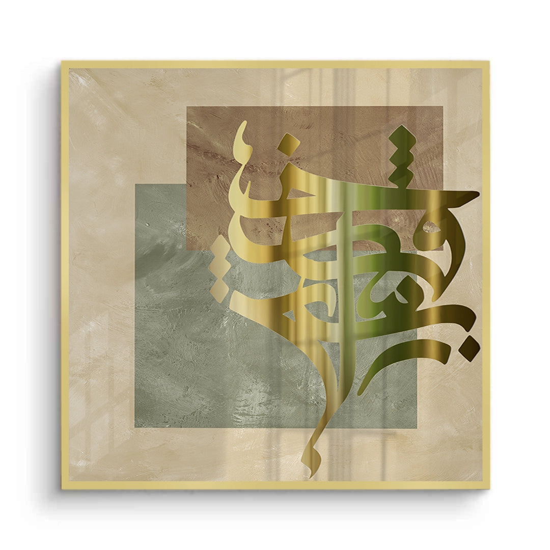 2Modern Persian - Fine Art